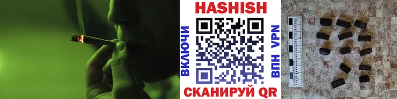Все наркотики Володарск МАРИХУАНА Гашиш