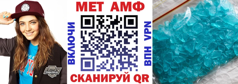 что такое наркотик  Володарск  АМФЕТАМИН Розовый 