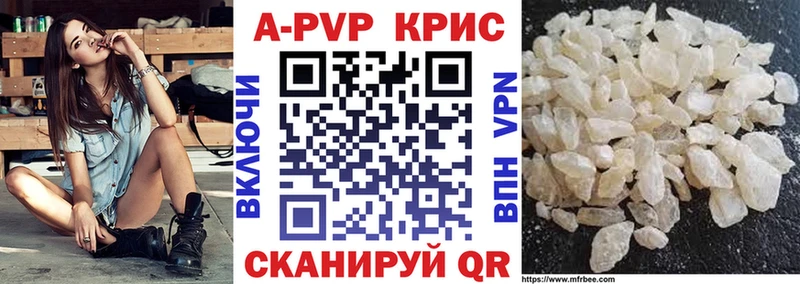 сколько стоит  Володарск  A-PVP мука 