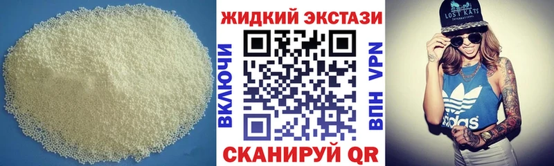 где продают наркотики  Володарск  БУТИРАТ BDO 33% 