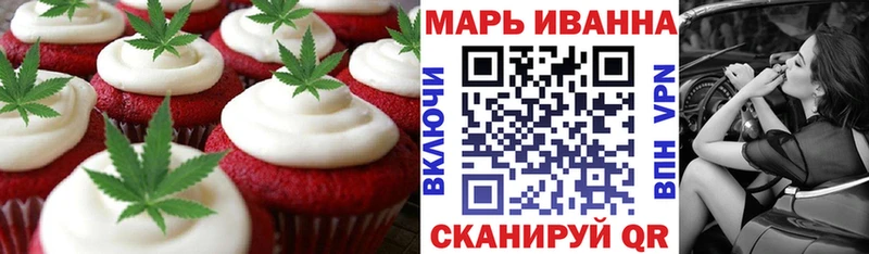 Canna-Cookies марихуана  Володарск 