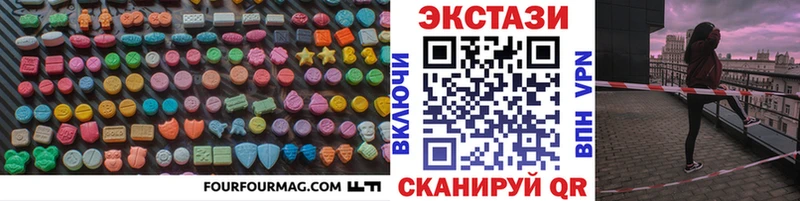 наркотики  Володарск  Ecstasy круглые 