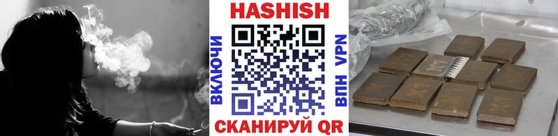 магазин продажи   это телеграм  Гашиш ice o lator  Володарск 