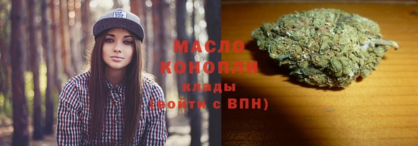 альфа пвп Верхний Тагил
