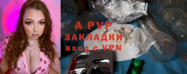 альфа пвп Верхний Тагил