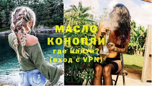 альфа пвп Верхний Тагил
