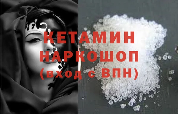 альфа пвп Верея
