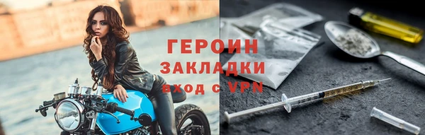 альфа пвп Верхний Тагил