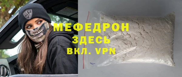 альфа пвп Верхний Тагил