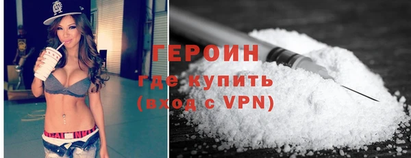 альфа пвп Верхний Тагил