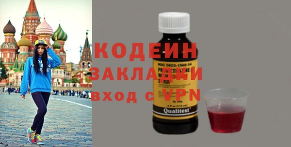 альфа пвп Верея