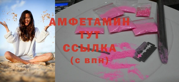 стаф Верхнеуральск