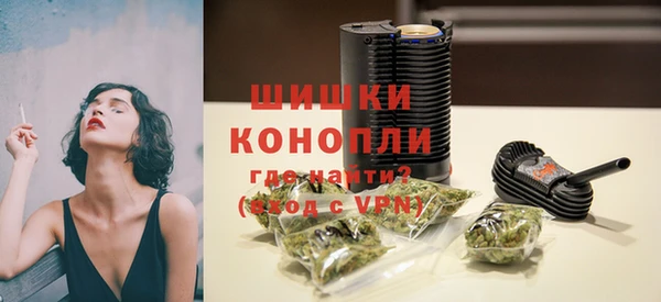стаф Верхнеуральск