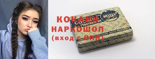 стаф Верхнеуральск