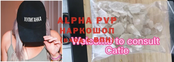 альфа пвп Верхний Тагил