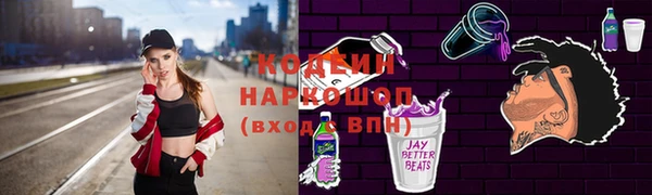 трава Гусев