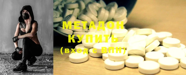 альфа пвп Верхний Тагил