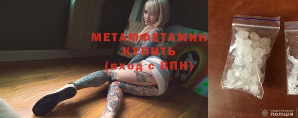 стаф Верхнеуральск