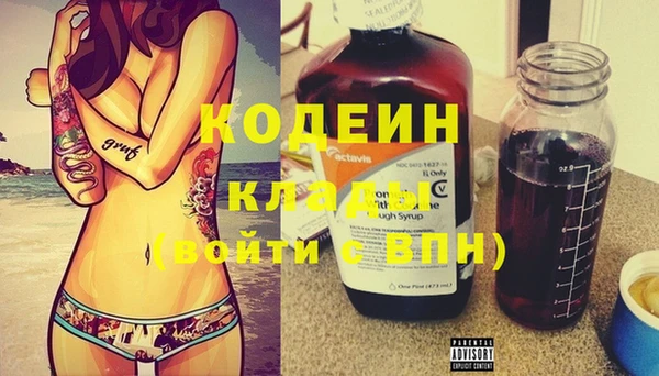 альфа пвп Верея