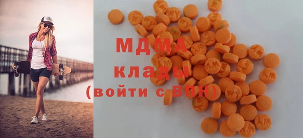 стаф Верхнеуральск