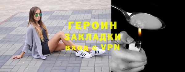 стаф Верхнеуральск