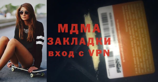 альфа пвп Верея