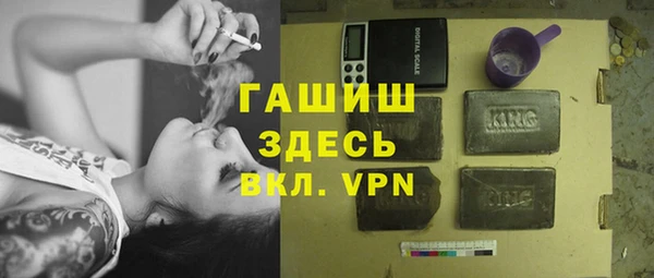 альфа пвп Верея