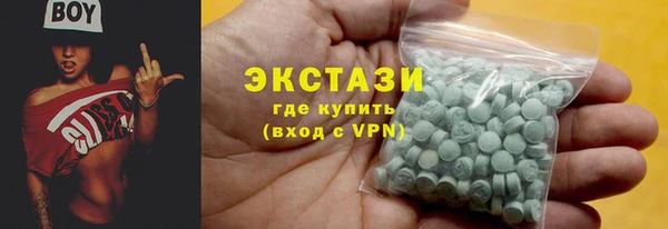 альфа пвп Верея