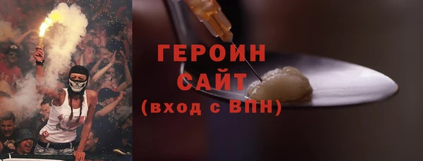 стаф Верхнеуральск