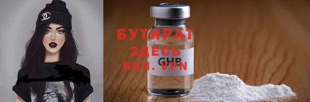 альфа пвп Верея