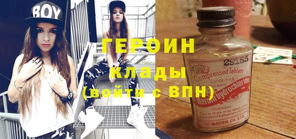 альфа пвп Верея