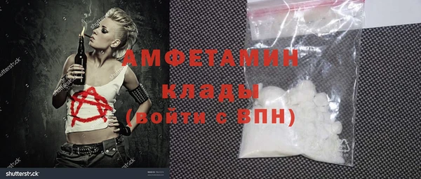 стаф Верхнеуральск