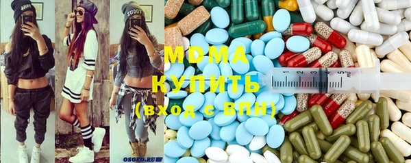 альфа пвп Верея