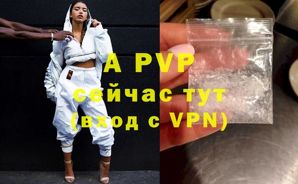 стаф Верхнеуральск