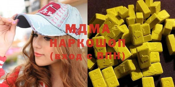 MESCALINE Бородино