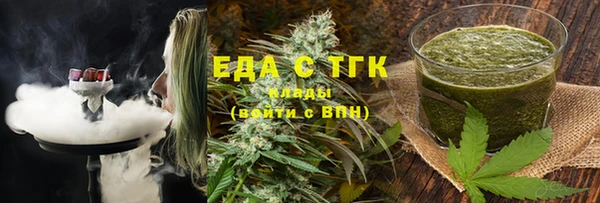 альфа пвп Верея