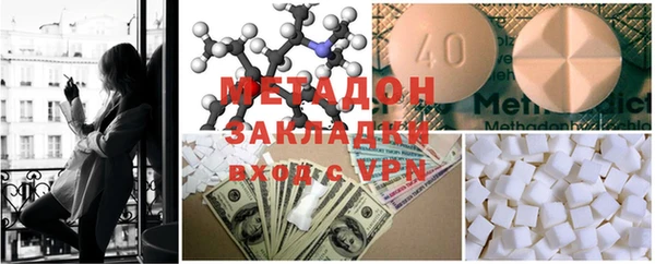 стаф Верхнеуральск