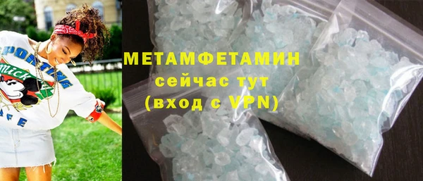 альфа пвп Верея