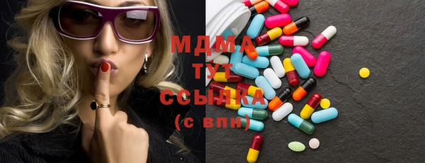 стаф Верхнеуральск