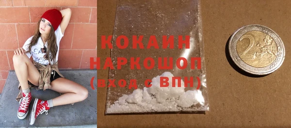 альфа пвп Верея