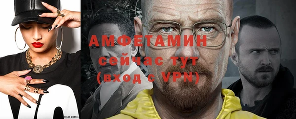 альфа пвп Верхний Тагил