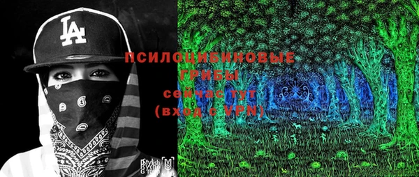 стаф Верхнеуральск