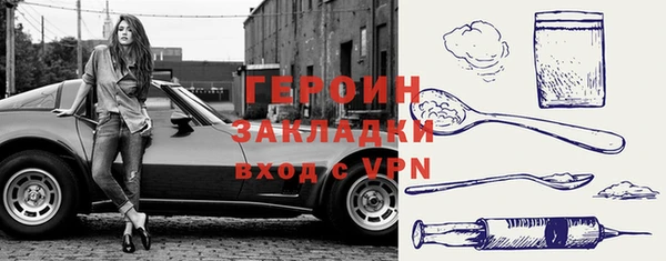 таблы Бронницы