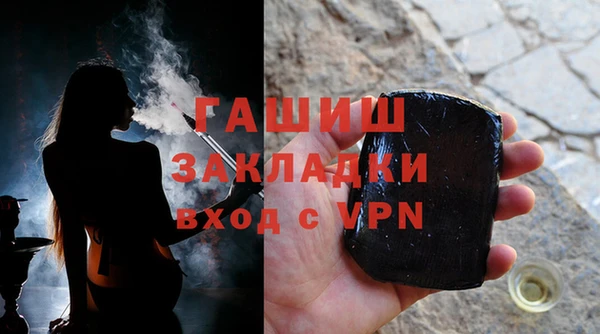 альфа пвп Верхний Тагил
