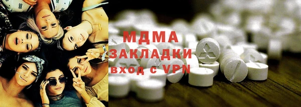 MESCALINE Бородино