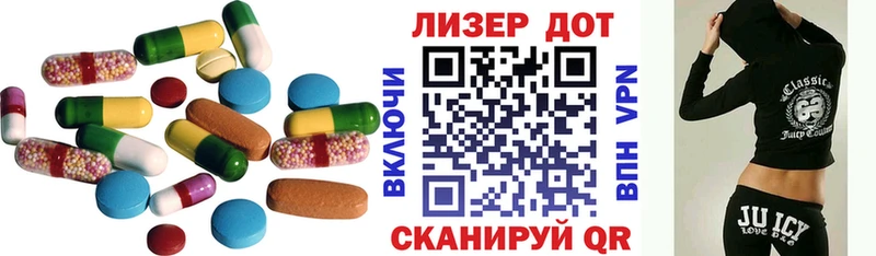 даркнет как зайти  Володарск  ЛСД экстази кислота 
