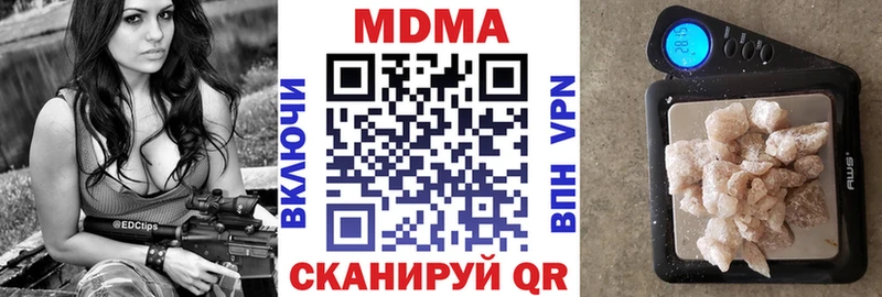 МДМА Molly  OMG как зайти  Володарск 