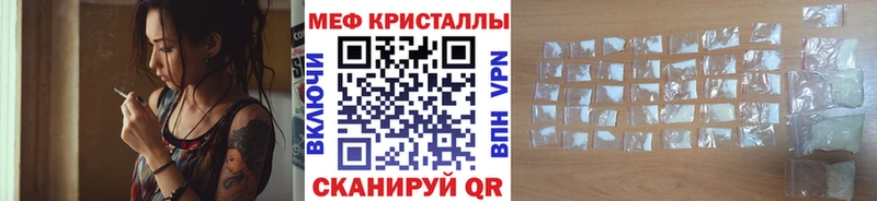hydra   Володарск  МЕФ мяу мяу 