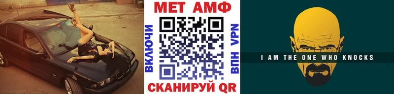 Метамфетамин витя  KRAKEN маркетплейс  Володарск 