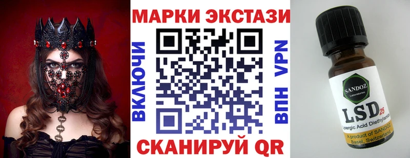 Марки 25I-NBOMe 1500мкг наркошоп OMG Володарск